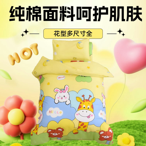 定做儿童卡通被罩宝宝纯棉被面