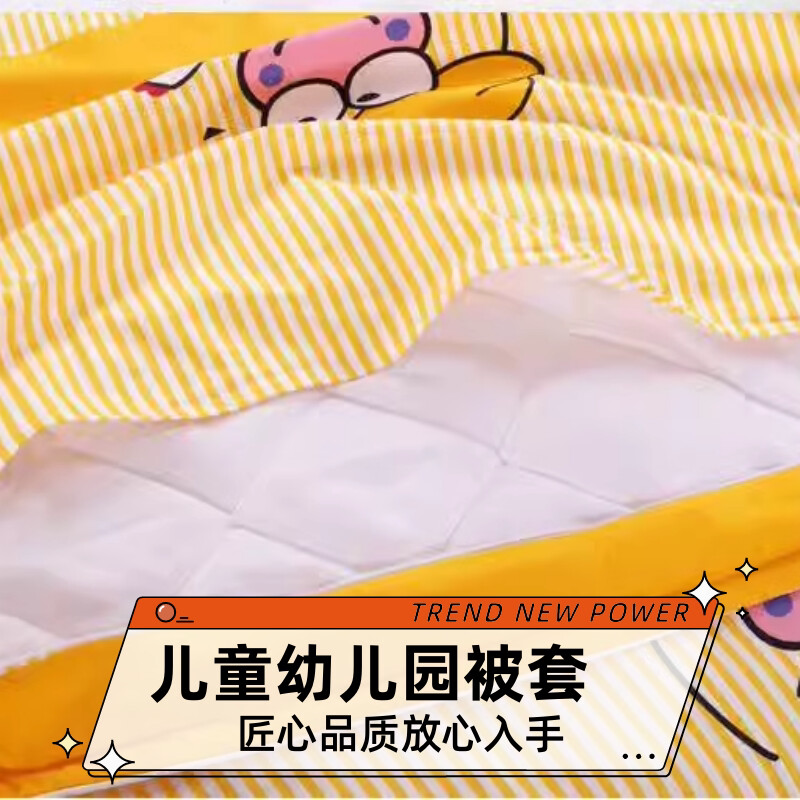 夹棉幼儿园空调被套学生被套棉被罩二和一全棉儿童多功能一被两用