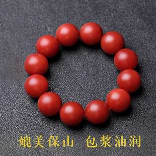 正品保真满色满肉柿子红包浆磨砂面玛瑙手链男款大圆珠手串玉手链