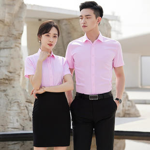 结婚浅粉色短袖衬衫男女夏季薄款半袖职业修身商务西装衬衣工作服