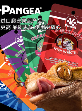 盘古Pangea爬虫果泥睫角巨人守宫盖勾亚魔物爬宠水果昆虫混合饲料