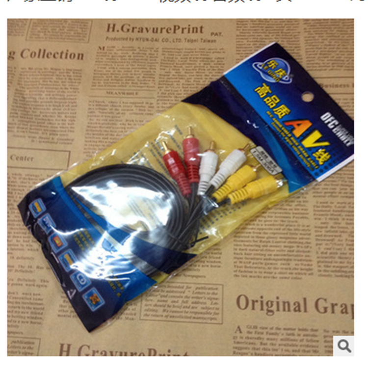 AV线 六头线 三色高清音视频线 DVD/机顶盒连电视数据线 三对三线