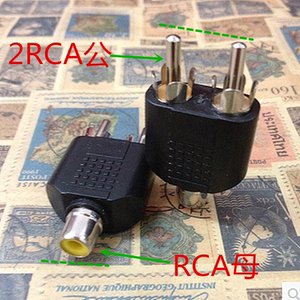 RCA母头转双RCA公头 RCA一分二 一母两公 音频头 RCA莲花转接头