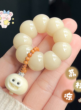 爆款菩提根荔枝冻白蒜瓣手捻可爱馒头仔解压盘玩文玩佛珠手串礼物