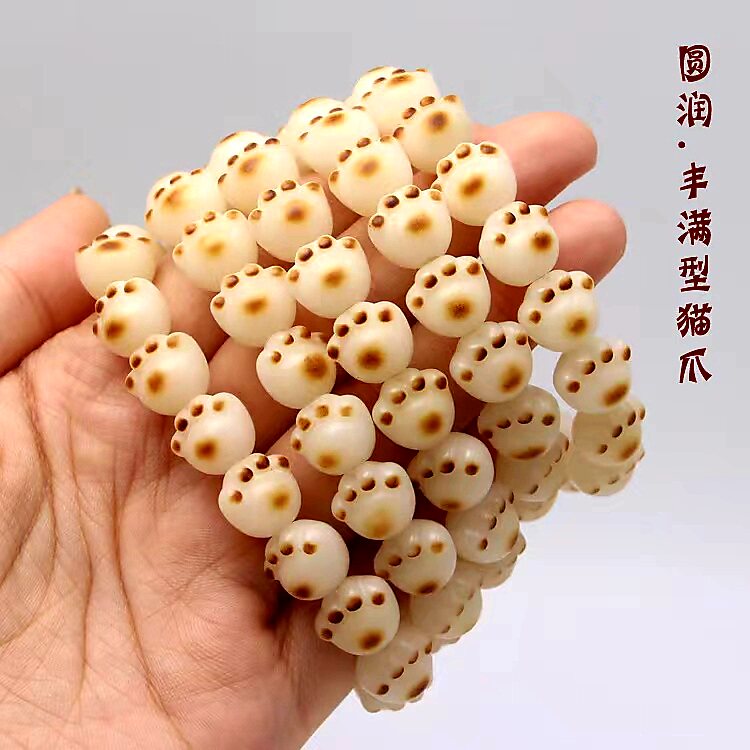 炭烧猫爪猫咪菩提根手链天然白玉菩提子手串绕指柔女盘玩手持佛珠