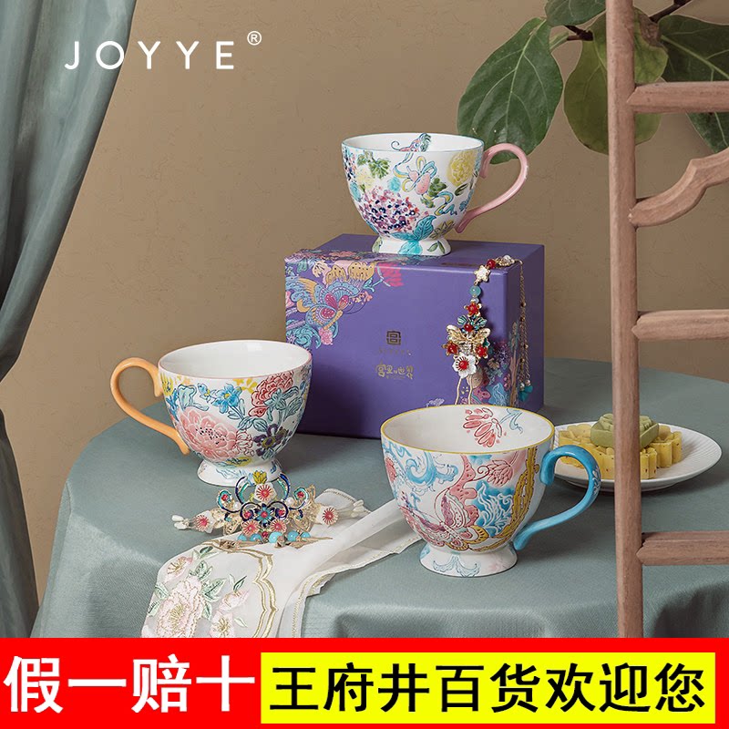 JOYYE卓艺釉下彩故宫合作款陶瓷马克杯燕麦早餐杯子送闺蜜礼物女图片
