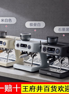 Barsetto百胜图V1AP冷萃咖啡机意式半自动研磨一体机