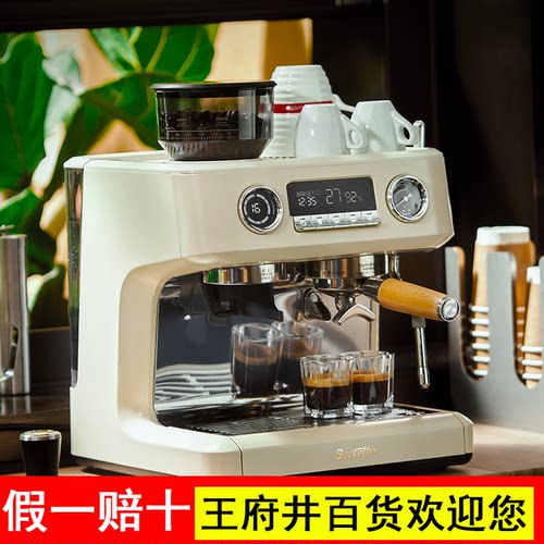 Barsetto/百胜图V1咖啡机家商用意式小型半自动专业研磨豆一体机