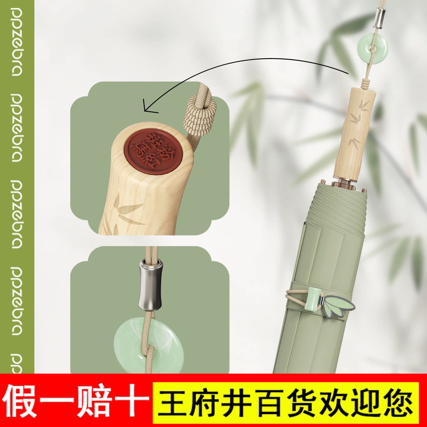 ppzebra粉红斑马国风伞黑胶防晒防紫外线遮阳折叠晴雨伞高颜值