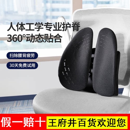 佳奥人体工学小圆垫靠垫办公室护腰靠背汽车车载矫正坐姿神器透气