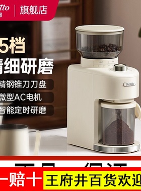 Barsetto/百胜图电动磨豆机咖啡豆磨粉机家用小型意式手冲研磨器