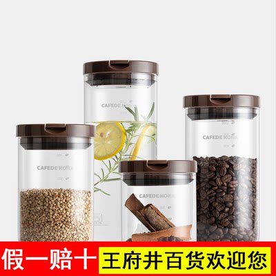 CAFEDEKONA咖啡豆罐密封食品