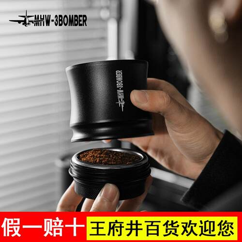 MHW-3BOMBER轰炸机接粉器 磨豆机接粉杯打散粉手冲意式咖啡落粉器