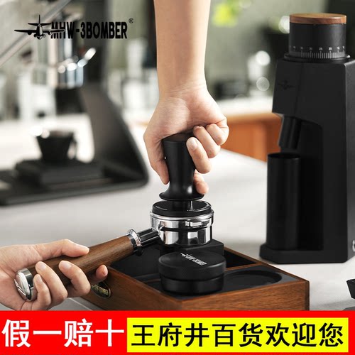 MHW-3BOMBER轰炸机布粉器 51/53/58mm压粉锤 意式咖啡压粉器套装