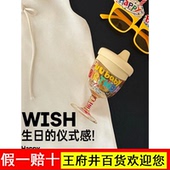 爱咔威IKV宝宝高脚杯可DIY周岁宴生日精致仪式 感碰碰杯