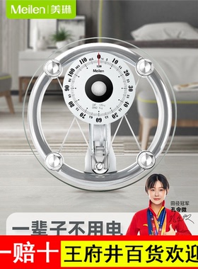 Meilen高精度家用机械体重秤精准耐用机械式指针称重器健康人体称