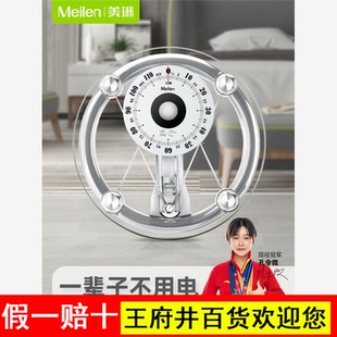 Meilen高精度家用机械体重秤精准耐用机械式指针称重器健康人体称