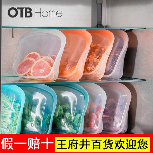 OTB铂金硅胶保鲜袋密封食品级冰箱拉链式冷冻厨房分装收纳袋家用