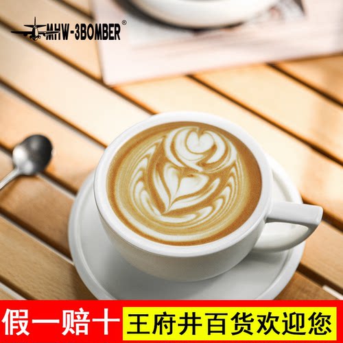 MHW-3BOMBER轰炸机泽田杯 陶瓷杯咖啡杯 专业拿铁艺术拉花杯压纹
