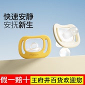 小雅象安抚奶嘴新生婴儿超软矽胶彷真母乳实感宝宝防胀气睡觉神器