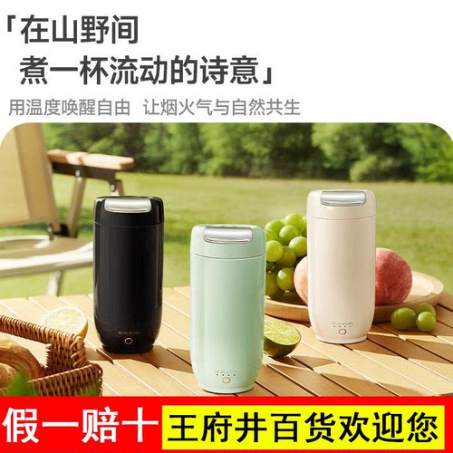Mckaka可携式烧水壶316不锈钢小型电热杯旅行出差宿舍办公室咖啡