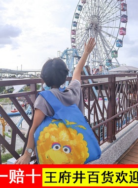 EnviroSax芝麻街春卷包时尚环保袋旅行包 物理防泼水可折叠购物袋