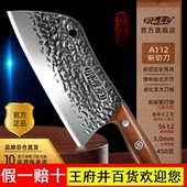 斩切刀 锻打菜刀家用纯手工锤纹刀锋利厨师两用用刀 御品名刀正品