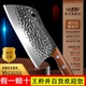 斩切刀 锻打菜刀家用纯手工锤纹刀锋利厨师两用用刀 御品名刀正品