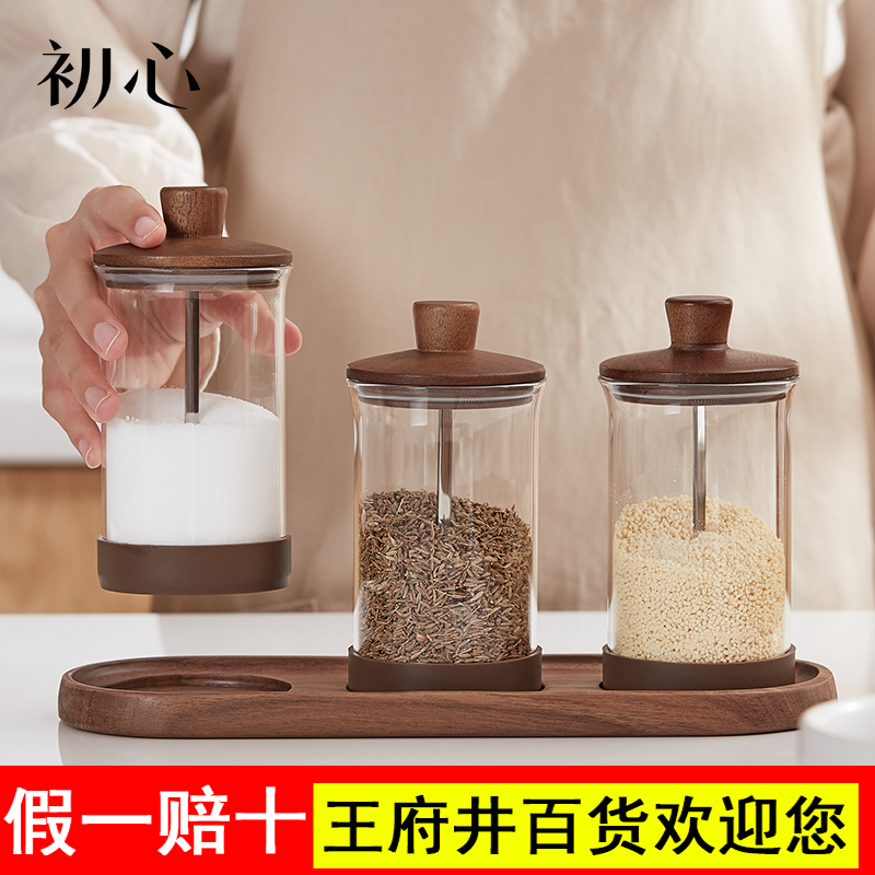 初心防潮调料盒套装家用厨房组合调味料瓶罐子玻璃盐味精罐收纳盒