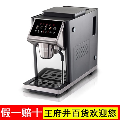 【新品上市】Barsetto百胜图LX1ALite全自动咖啡机家用冷萃办公室
