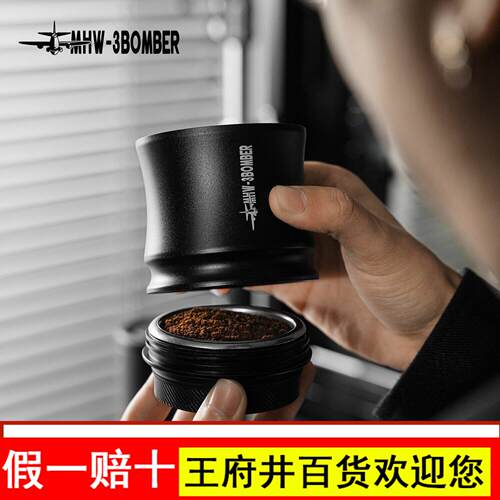 MHW-3BOMBER轰炸机接粉器 磨豆机接粉杯打散粉手冲意式咖啡落粉器
