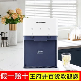 饮水机家用商用台式壁挂下置水桶管线 线机温热小型全自动茶吧桶