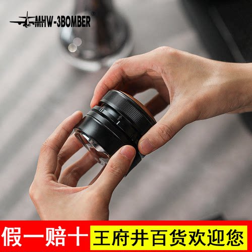 MHW-3BOMBER轰炸机飓风重力布粉器 58mm意式咖啡布粉器自适应高度