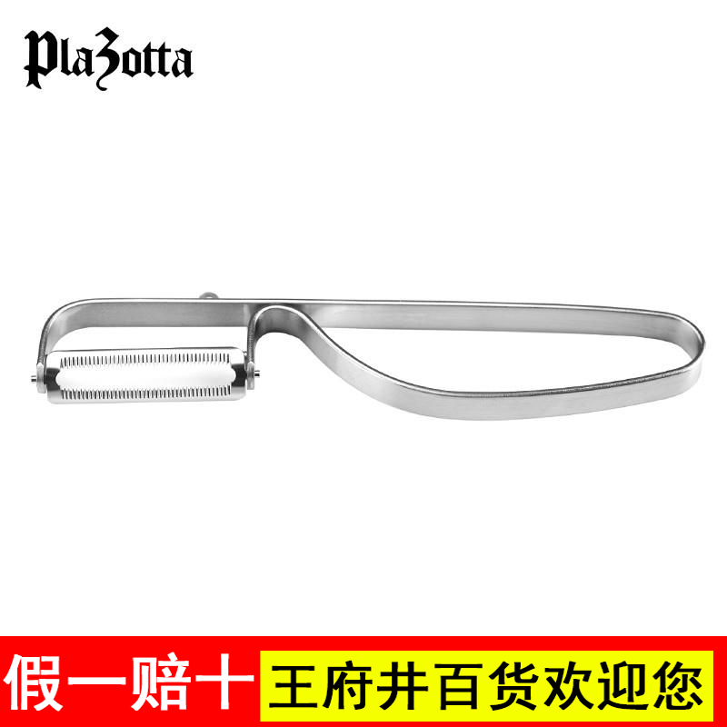 德国Plazotta不锈钢削皮刀刮皮刀水果削皮器刨子削西红柿厨房专用,厨房/烹饪用具,水果削皮器,淘宝优惠券,粉丝福利购,淘宝优惠卷