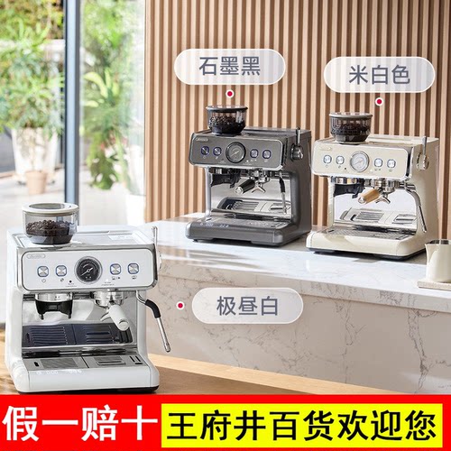 【礼物】Barsetto百胜图2SAP冷热萃咖啡机意式全半自动研磨一体机