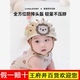 lunastory婴儿防摔神器宝宝护头学步走路防撞头盔爬行保护安全帽
