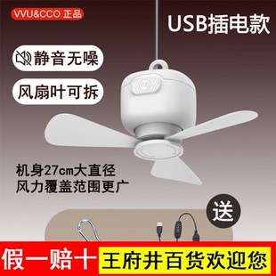 物克USB学生宿舍寝室上下铺小吊扇迷你风扇便携户外露营扇叶可拆