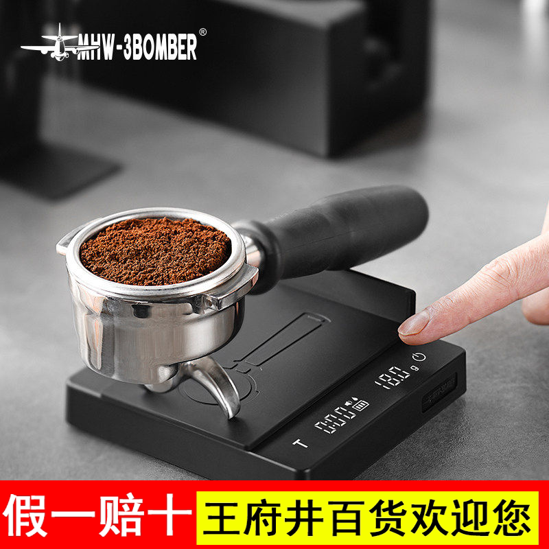 MHW-3BOMBER轰炸机小魔方2.0 意式手冲咖啡电子秤 专用称重计时