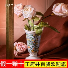 JOYYE艺术陶瓷花瓶摆件轻奢高级感客厅复古设计感插花花器大口径