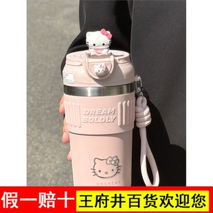 hellokitty可爱咖啡杯2025新款女生保温水杯子学生上学专用高颜值