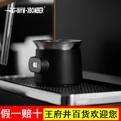 MHW-3BOMBER轰炸机ESP电子秤意式咖啡称豆迷你高精度专用精准称重