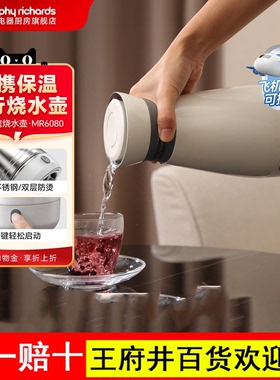 MORPHY RICHARDS/摩飞电器 6090