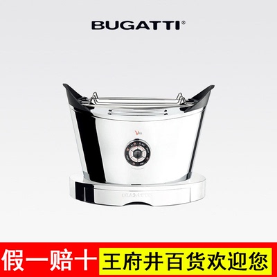 bugatti复古烤面包机家用不锈钢全自动多功能吐司机多士炉早餐机