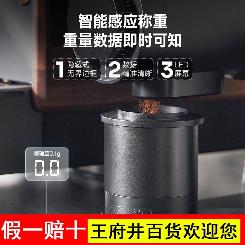 Barestto/百胜图带秤接粉杯咖啡电子称手冲意式称豆58mm