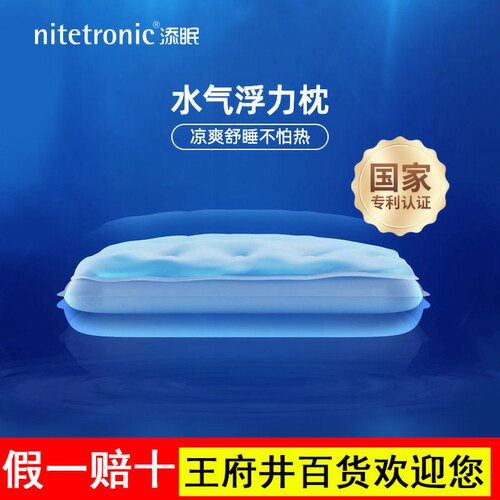 添眠水气浮力枕F2 凉感枕头夏季护颈枕可调高深睡枕AI白噪音清凉