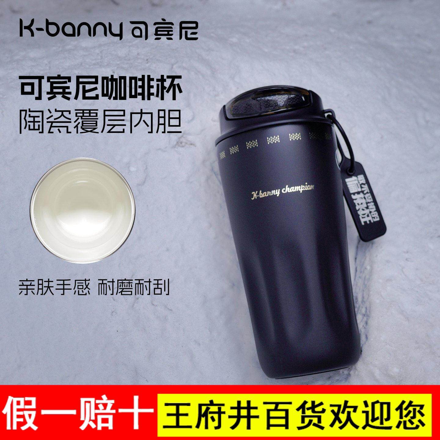 可宾尼男士保温咖啡杯陶瓷2026新款办公水杯316L不锈钢高级感轻奢