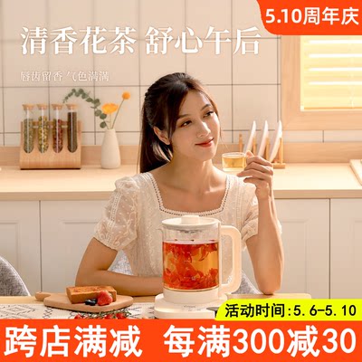 ceool总裁小姐智能养生壶家用多功能玻璃煮茶器办公室电热烧水壶