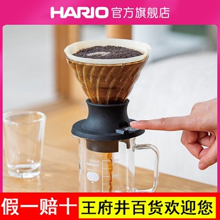 HARIO聪明杯手冲咖啡壶套装 分享壶V60滤杯咖啡杯SSD