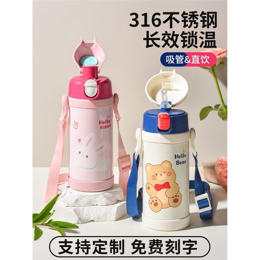 儿童保温杯幼儿园学生上学专用316食品级宝宝水壶双盖口吸管水杯,婴童用品,婴童保温杯,淘宝优惠券,粉丝福利购,淘宝优惠卷