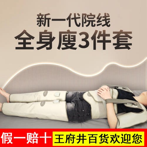 扶元加热腰带减脂带热敷震脂瘦腿手臂肩颈按摩排湿排寒美容院敷包